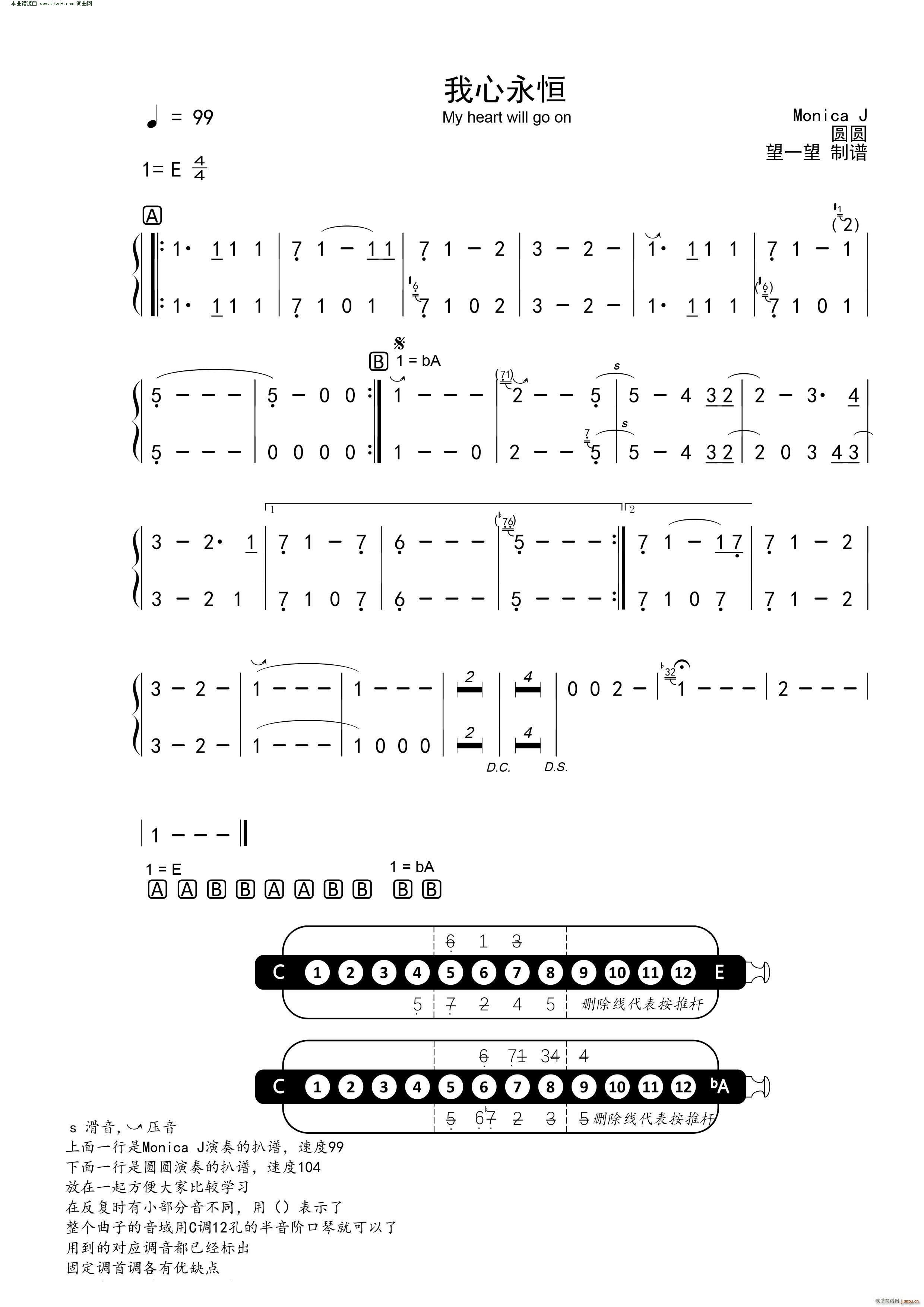 ��������My heart will go on(�����V)1