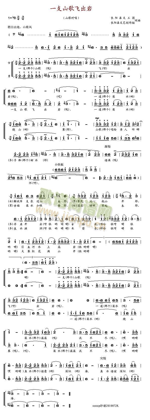 һ֧ɽ���w���r(���ָ��V)1