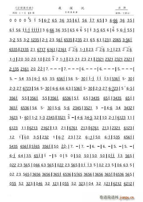 �������� ҹ��� ������(ʮ�ּ�����)1