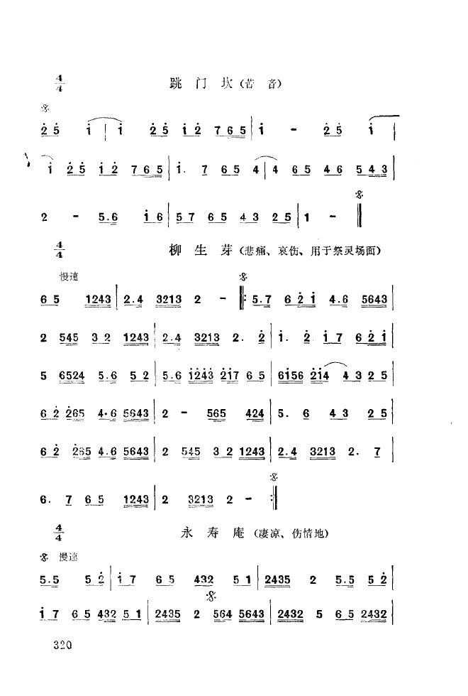 ��ǻ����(l�� )����\� 301 350(ʮ�ּ�����)25