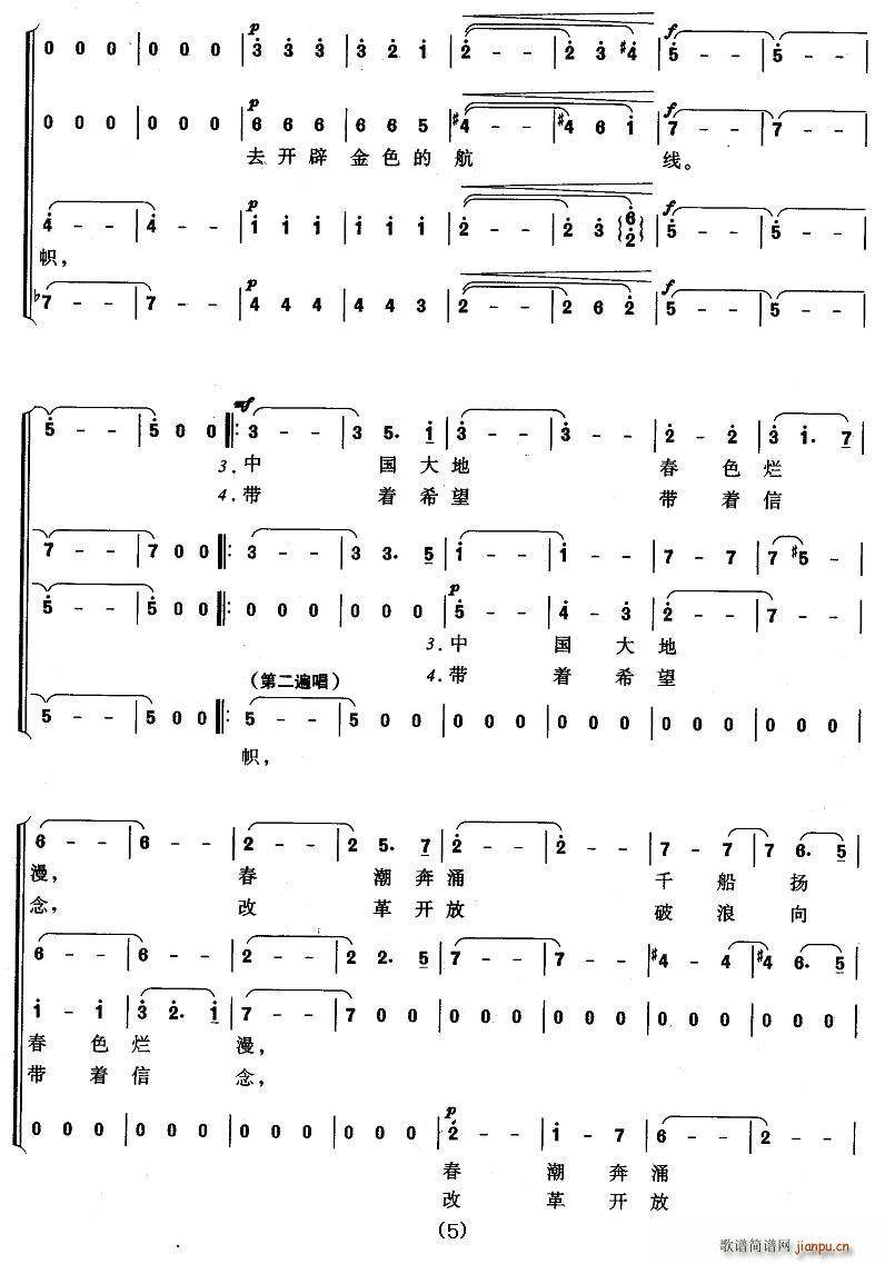 �Ї�����(���ָ��V)5