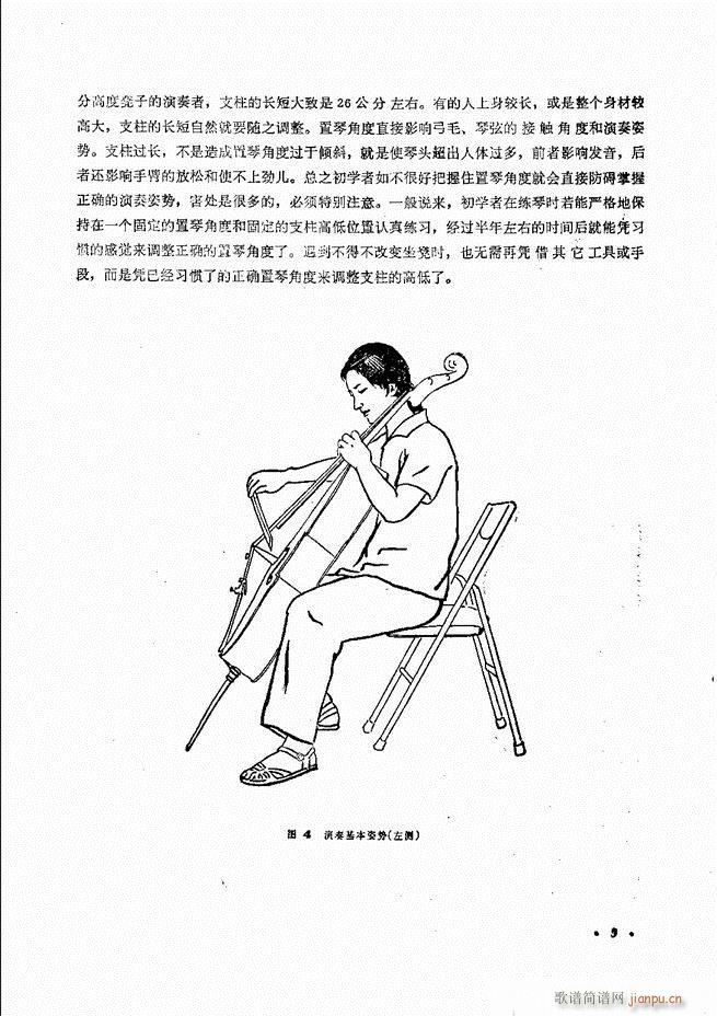 �����ٌ�(sh��)�ý̳�Ŀ�1 80(�������V)12