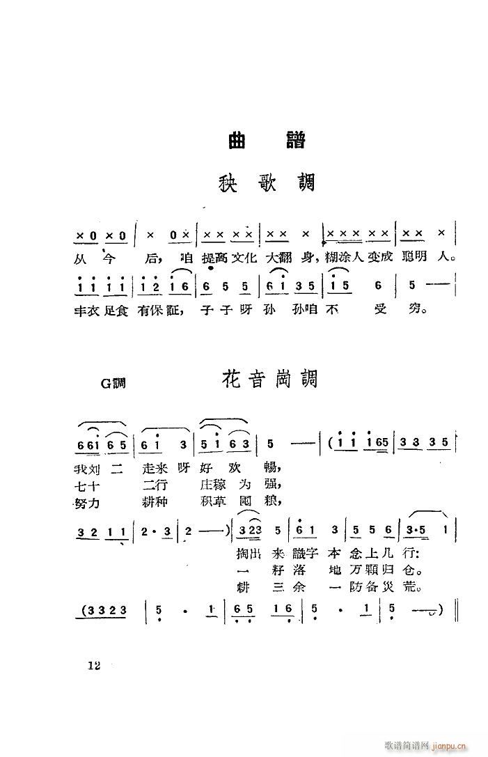 �����R�� ���脡 1957��(ʮ�ּ�����)13