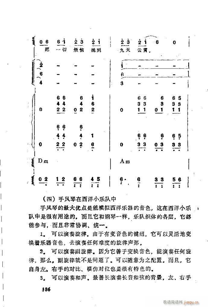 ��Ȼ�M�ϵ�С��(l�� )�����ָ��161-200(ʮ�ּ�����)26