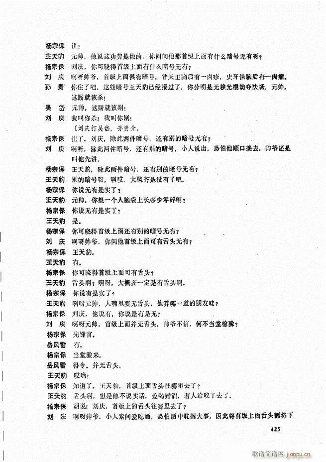 ����ɽ�� 421 468(ʮ�ּ�����)5