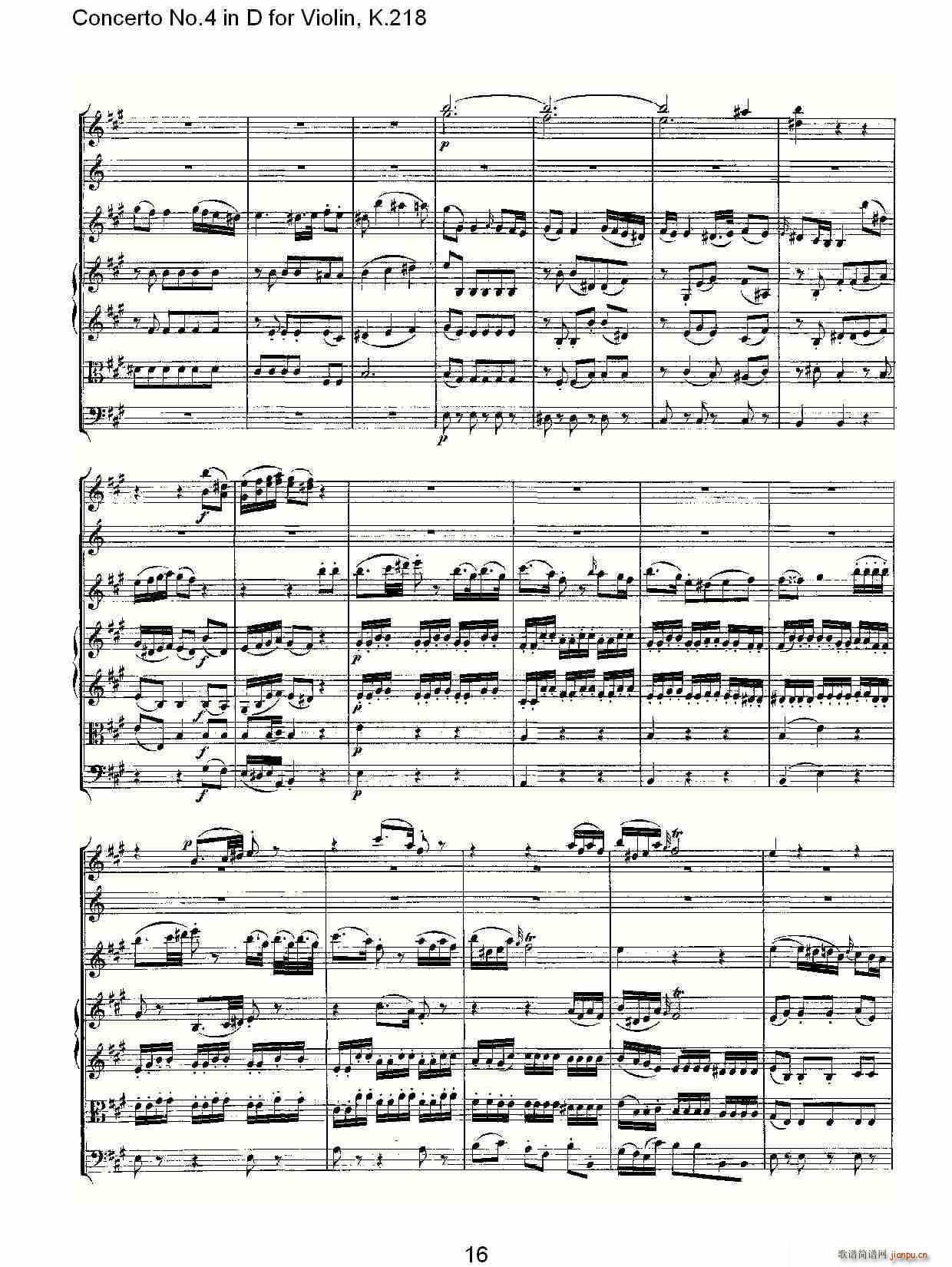 Concerto No.4 in D for Violin, K.218(С�����V)16