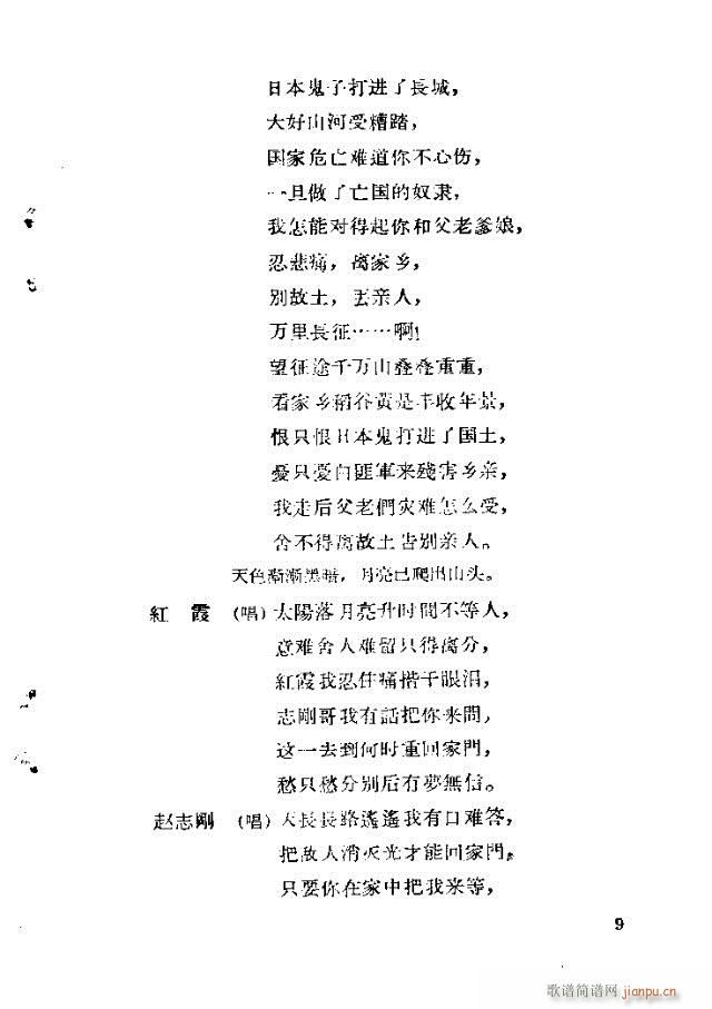 �脡 �tϼ ǰ��1-10(ʮ�ּ�����)13