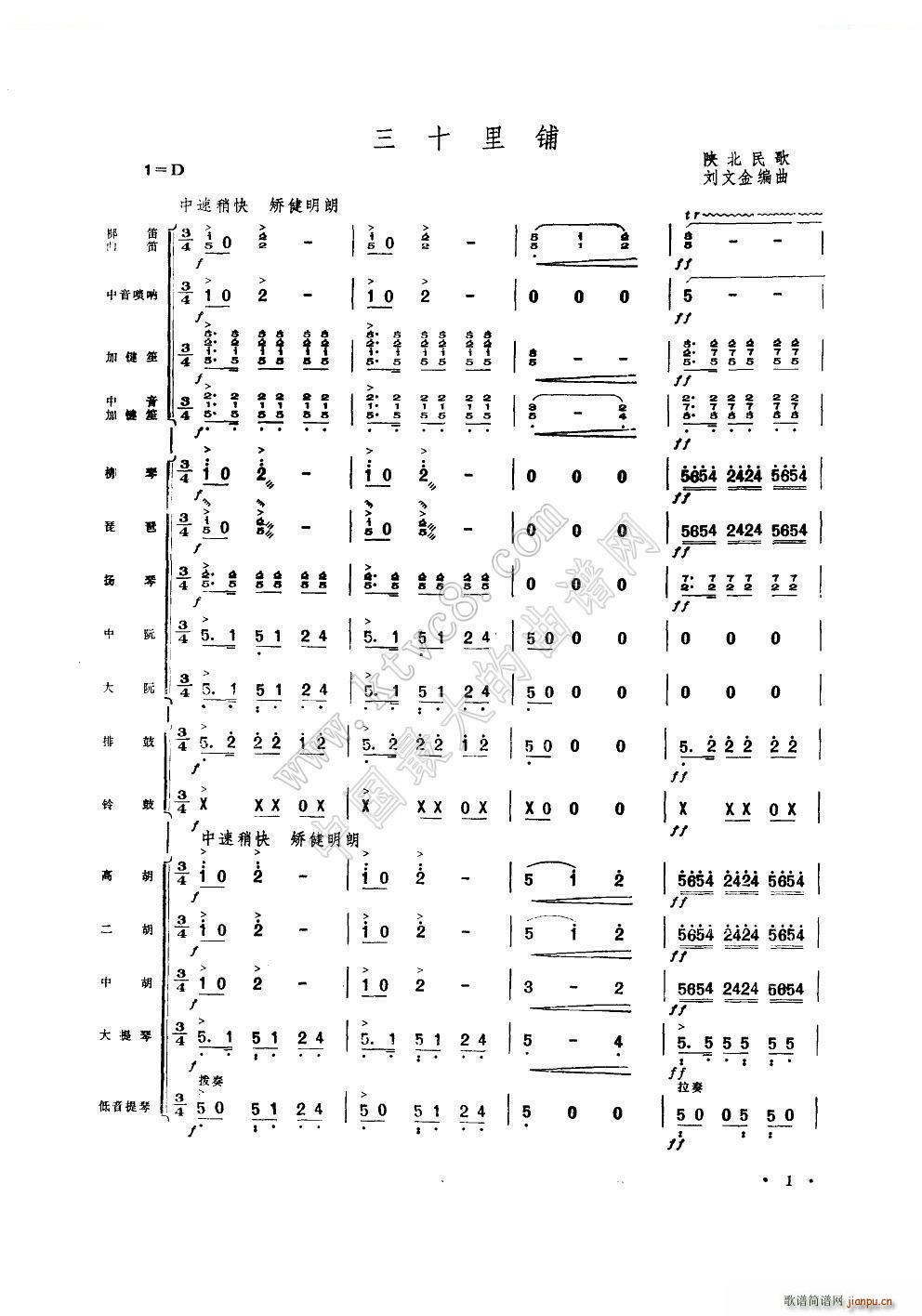 ��ʮ��� ����(l�� )����(���V)1