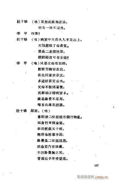 ���ײ��u�������x161-200(ʮ�ּ�����)37