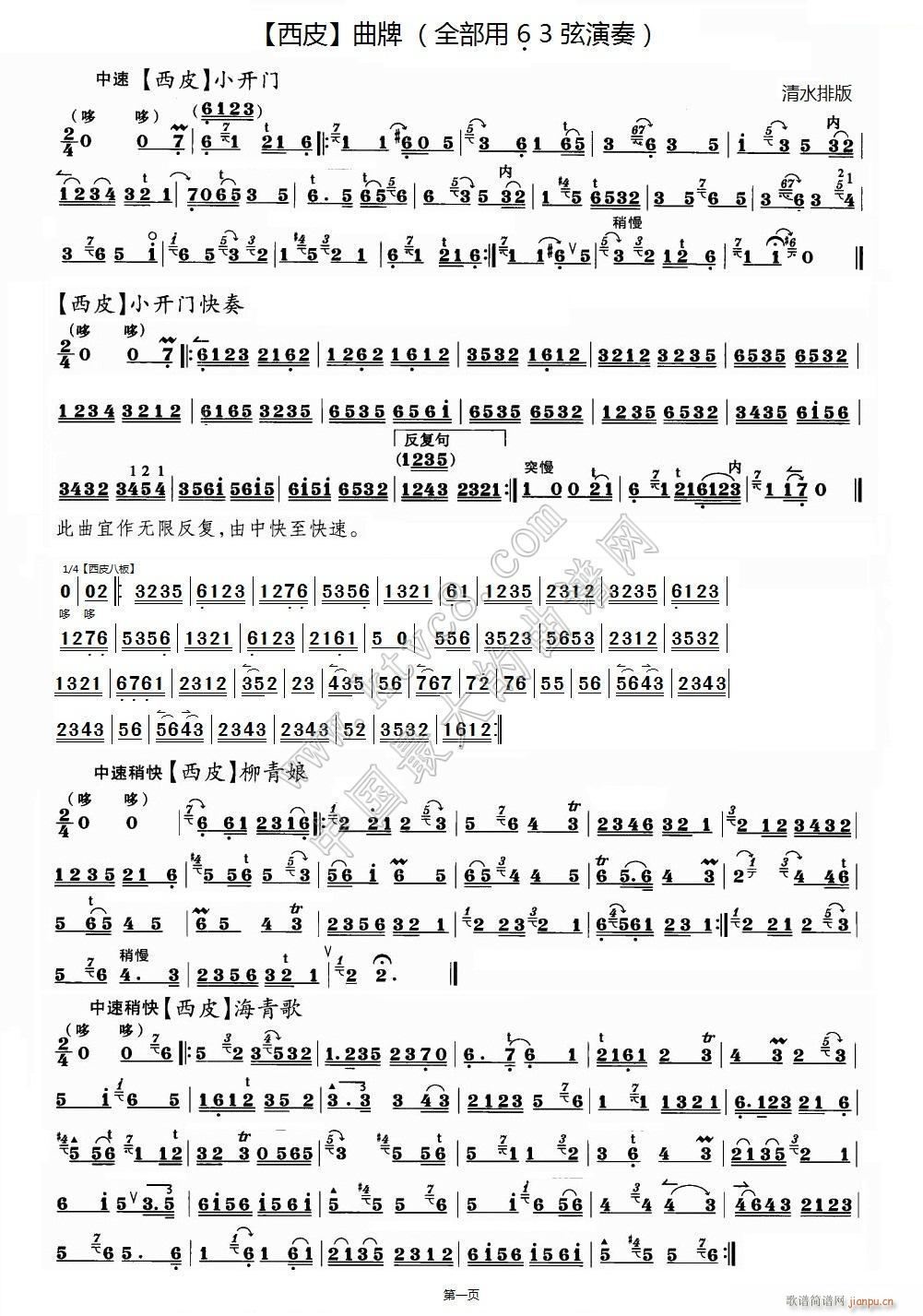 ������Ƥ���ƾ���2(���ָ��V)1