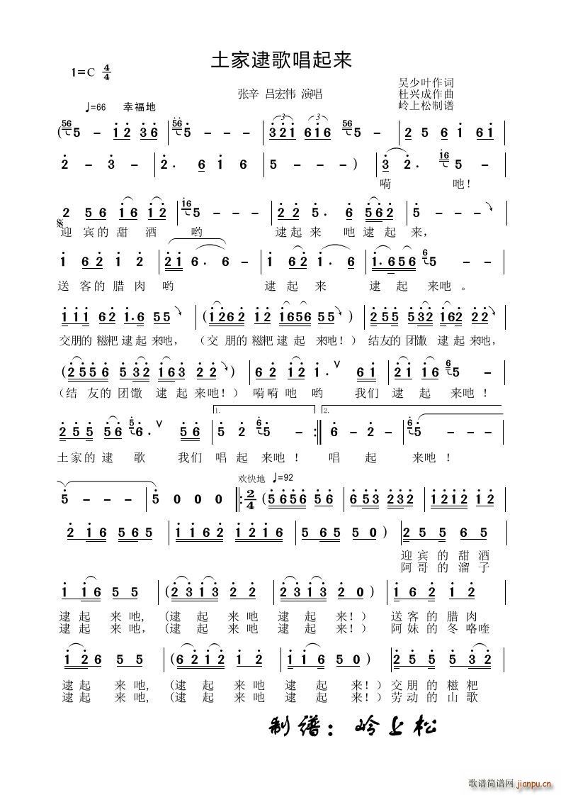 ���Ҵ��質����(l��i)(���ָ��V)1