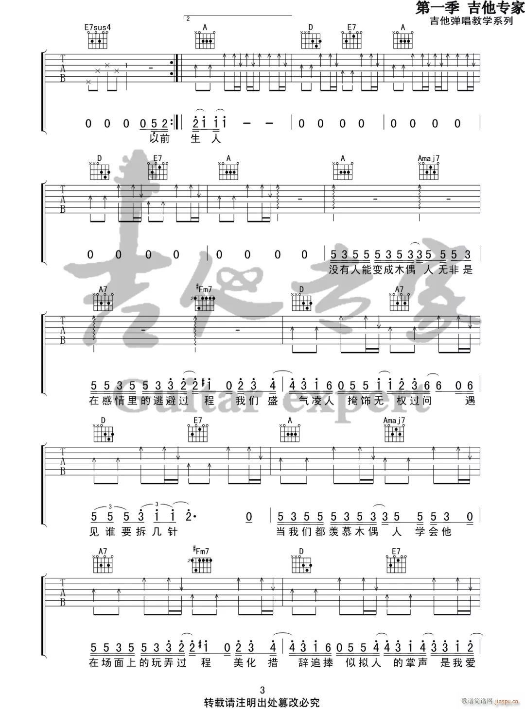 ľż�� G�{ָ��ԭ�澎��(�����V)3