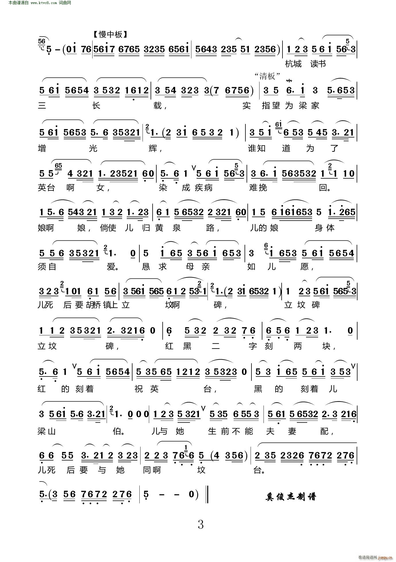 ɽ���R�K Խ�� ��ף �x��(Խ�����V)3