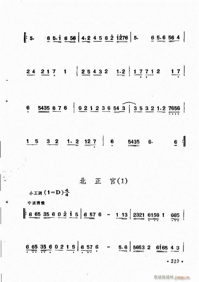 �������y�����x 181 244(�������V)39