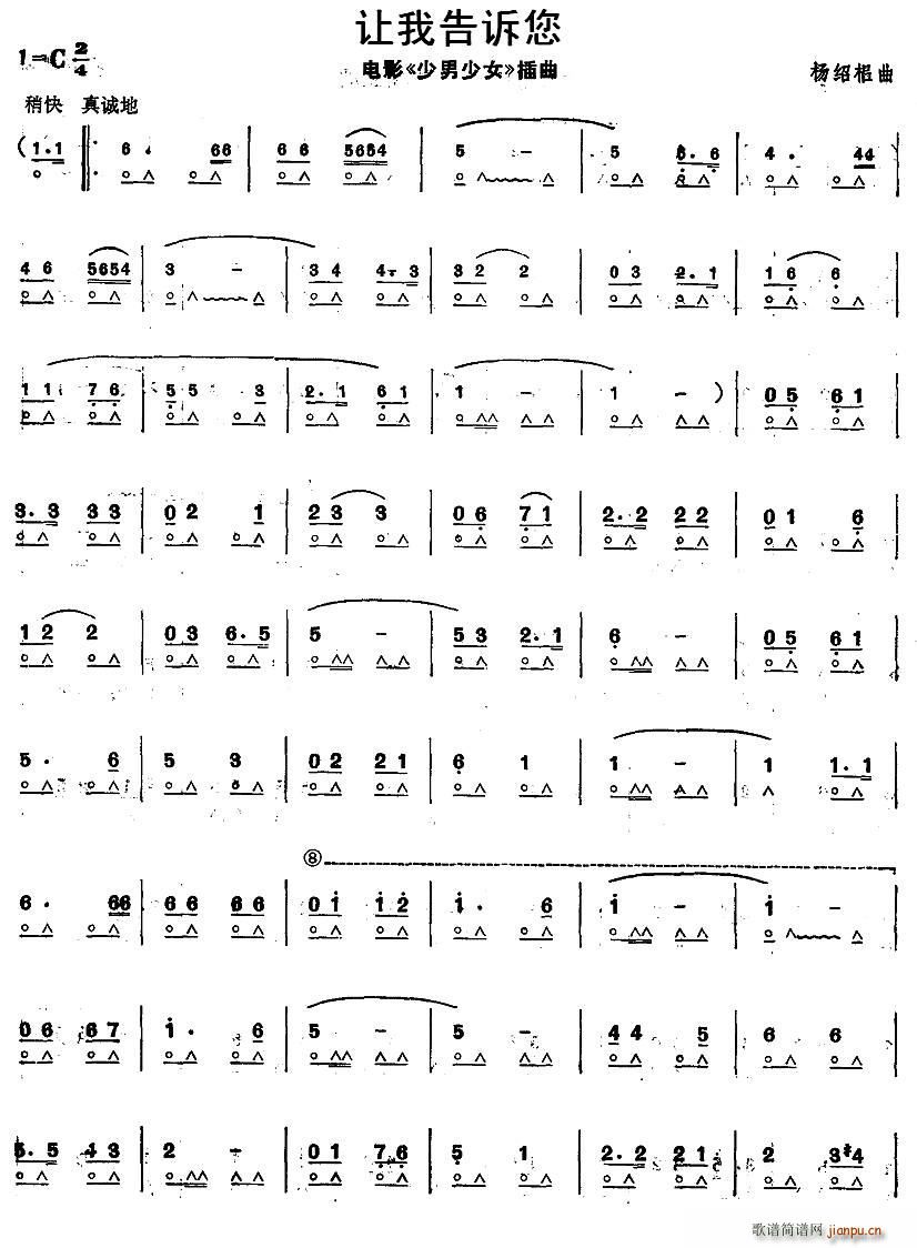 ׌�Ҹ��V�� �Ӱ ������Ů ����(�����V)1