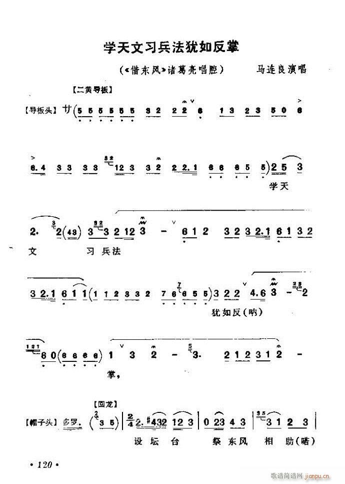 ������(zh��)����ǻ�x �ϼ� 61 120(�������V)60