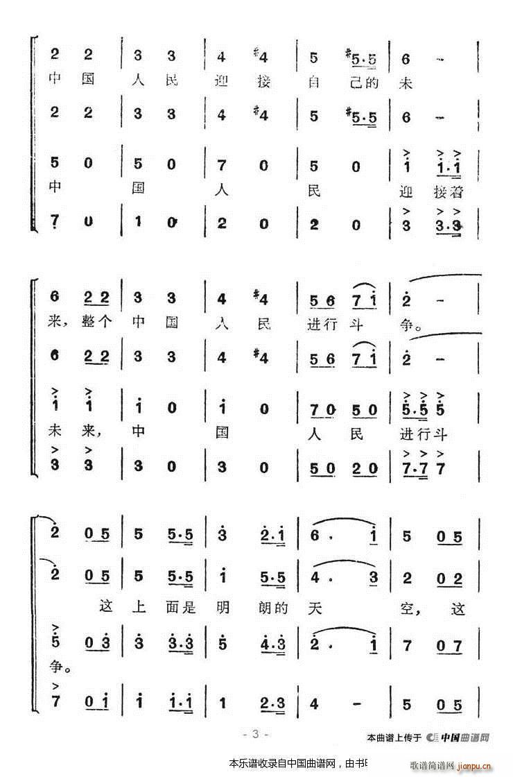 ë�ɖ|֮�� �ϳ��V(�ϳ��V)3