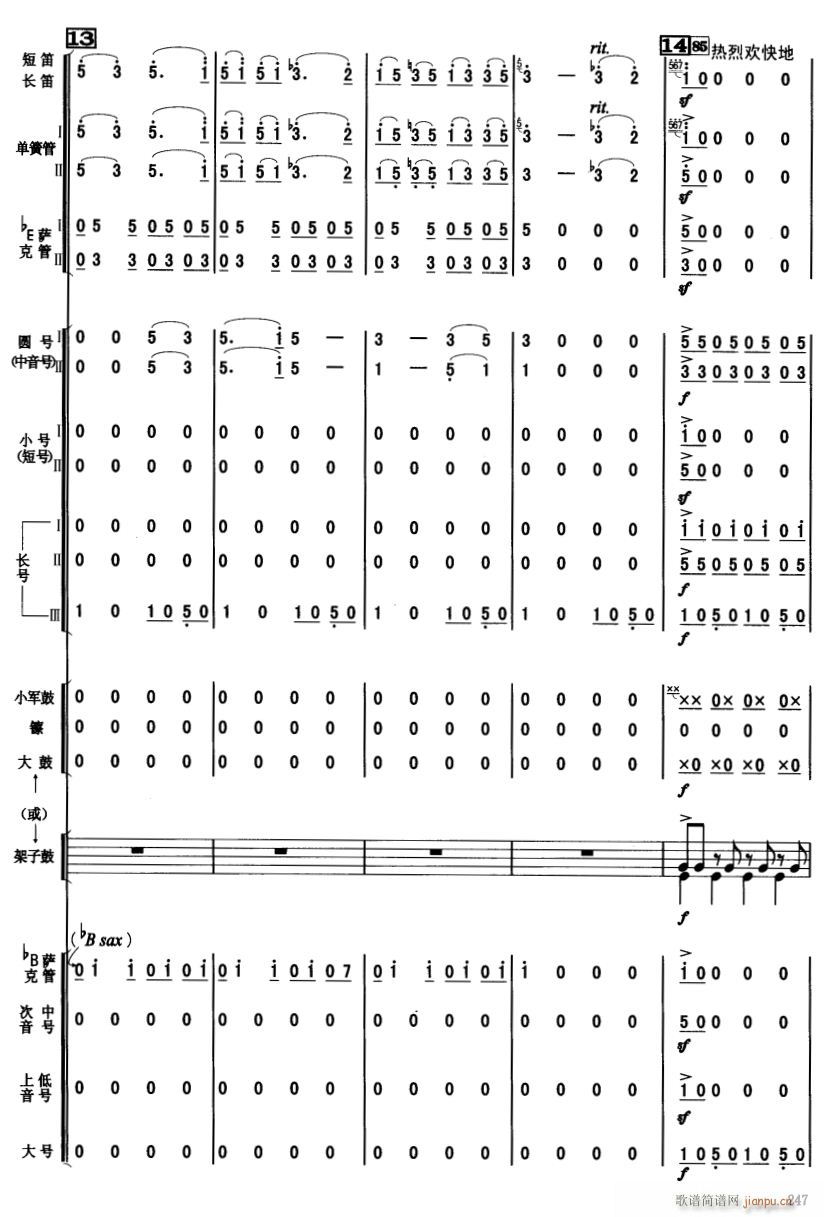 ����ϲӍ��߅կ 17(���V)1