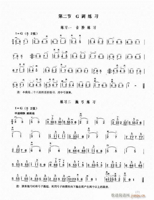 �������޽̳�161-180(�����V)11