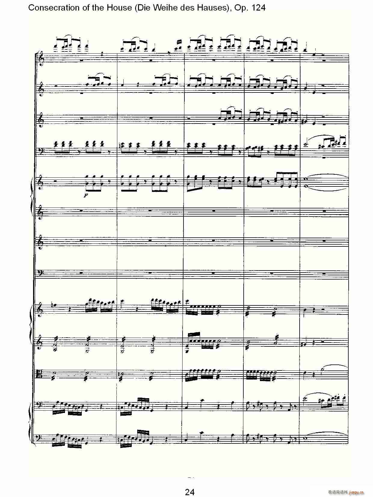 Die Weihe des HausesOp. 124(ʮ�ּ�����)24