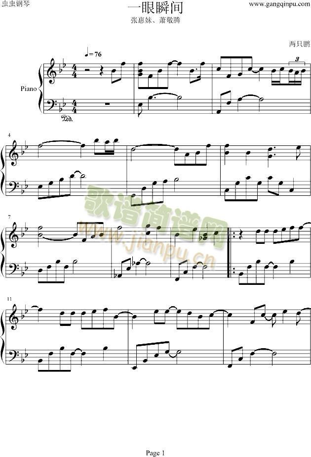 һ��˲�g(����V)1