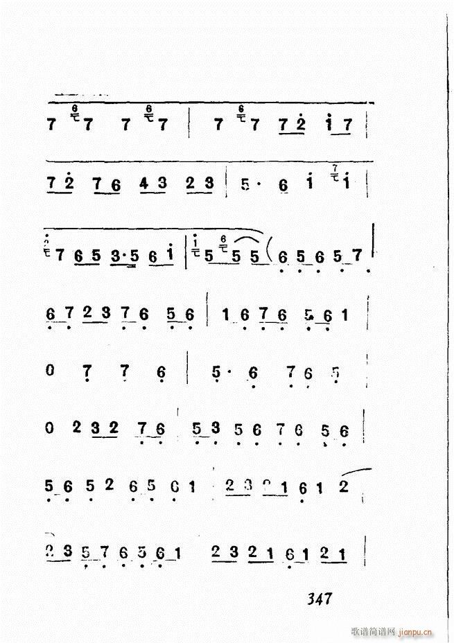 �V��������ǻ�x �� 300 360(�������V)47