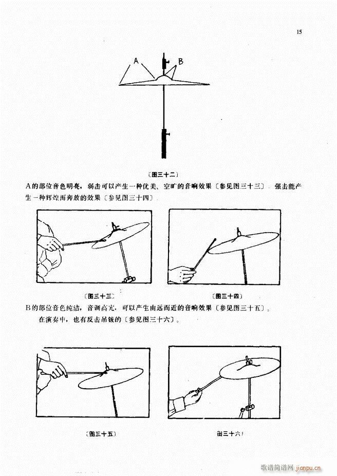 ��ʿ�����෨1 60(ʮ�ּ�����)17