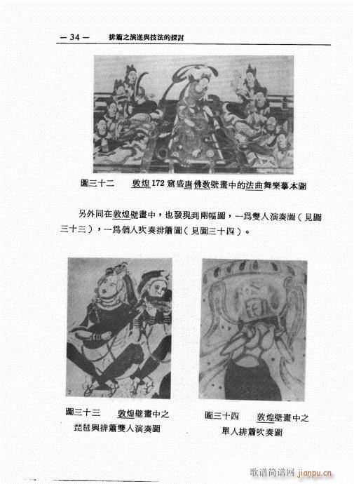 �ź�֮���M(j��n)�c������̽ӑ21-40(�Ѻ��V)14