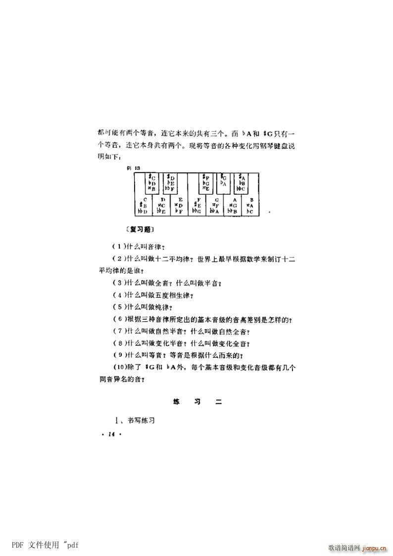 ���� ��2�����c��� ��14�(y��) �����}(ʮ�ּ�����)1