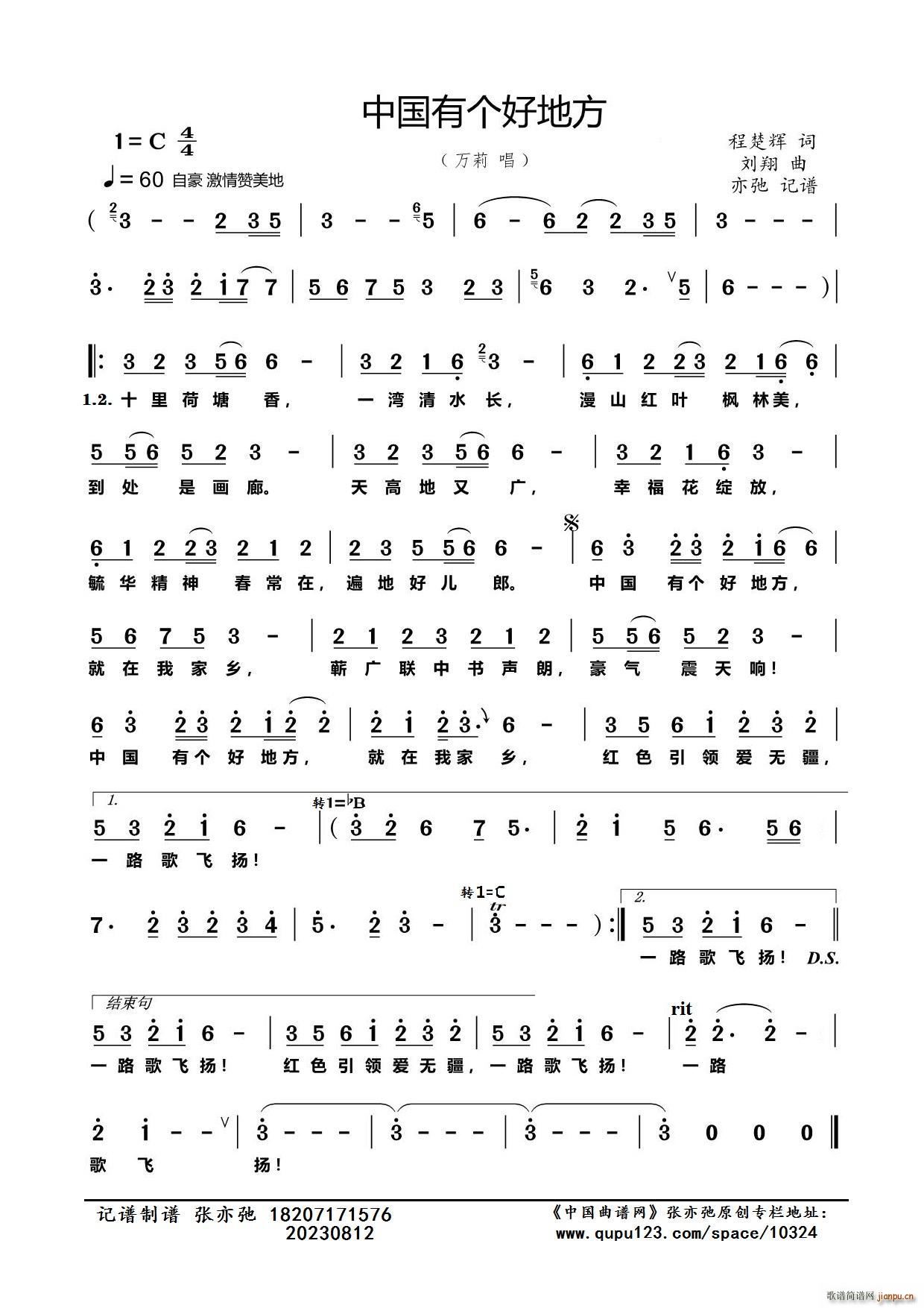 �Ї��Ђ�(g��)�õط� ���ӛ�V(ʮ�ּ�����)1