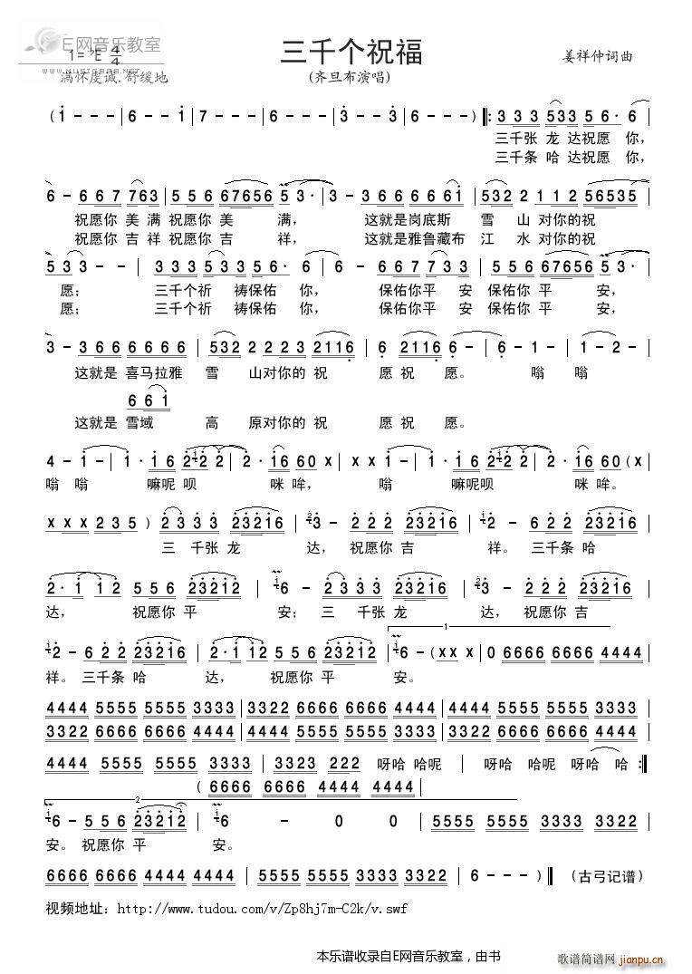 ��ǧ��(g��)ף�� �R����(���ָ��V)1