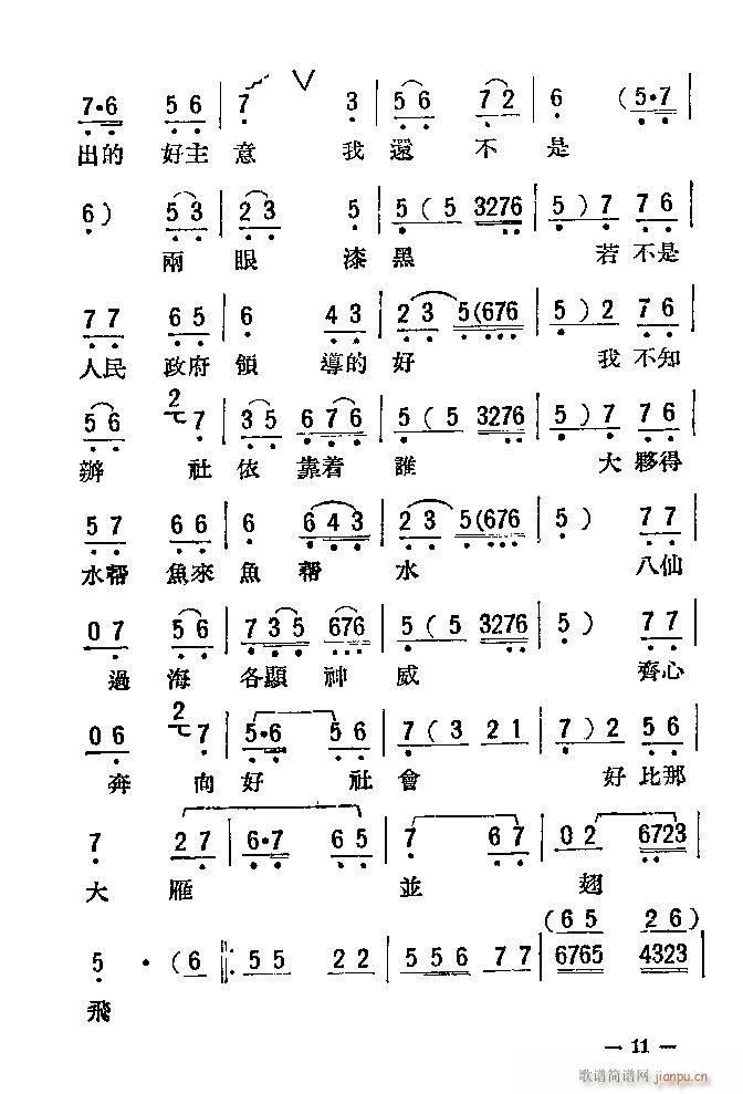 �u�� ĸŮ�z ��(���ָ��V)11