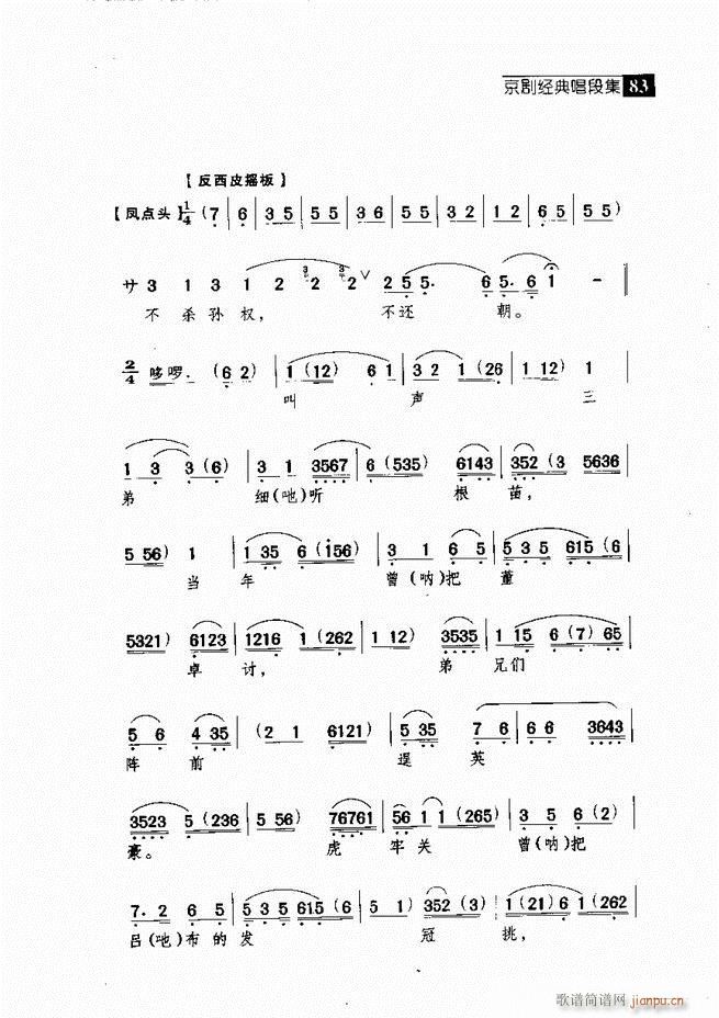 ������� ������(j��ng)�䳪�μ� 61 120(�������V)22