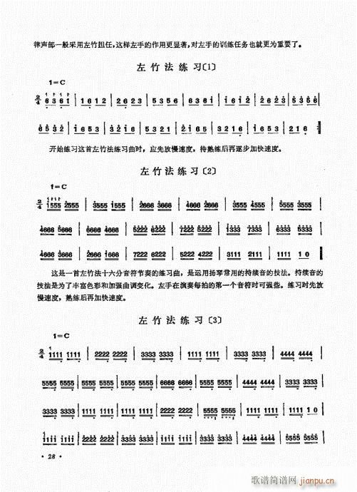 �P������ˇ�g(sh��)21-40(�Ź~�P���V)8