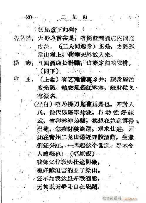 ����ɽ(���ָ��V)21