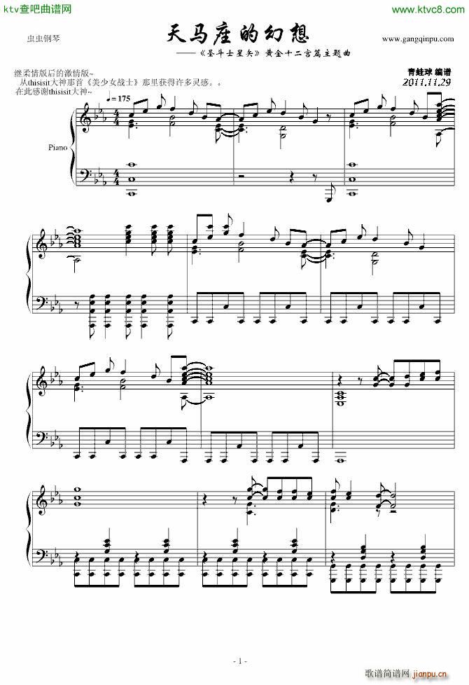 ʥ��ʿ��ʸ���}�� ����(li��n)��(����V)1