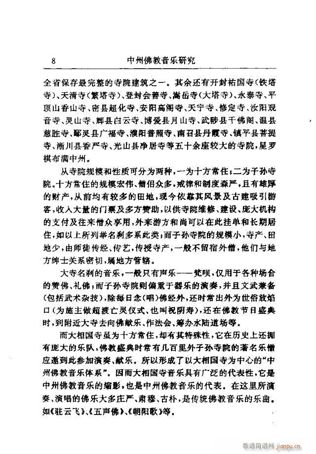 Փ���x�� Ŀ�1-30(ʮ�ּ�����)9