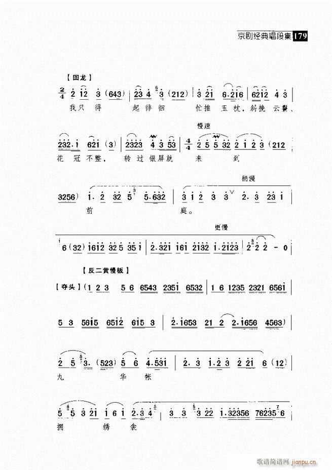 ������� ������(j��ng)�䳪�μ�121 180(�������V)58