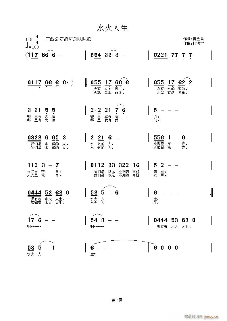 ˮ������(���ָ��V)1