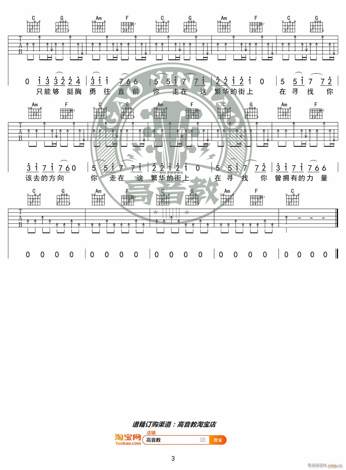 ��һ�� C�{ԭ�澎��(�����V)3