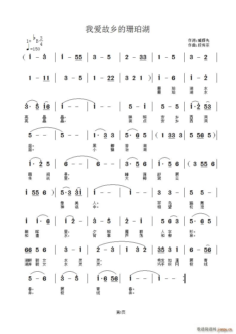 �Ґ�(��i)���l��ɺ��� �΂���ԇ���� �Ї�ϱ�D��ҕ(ʮ�ּ�����)1