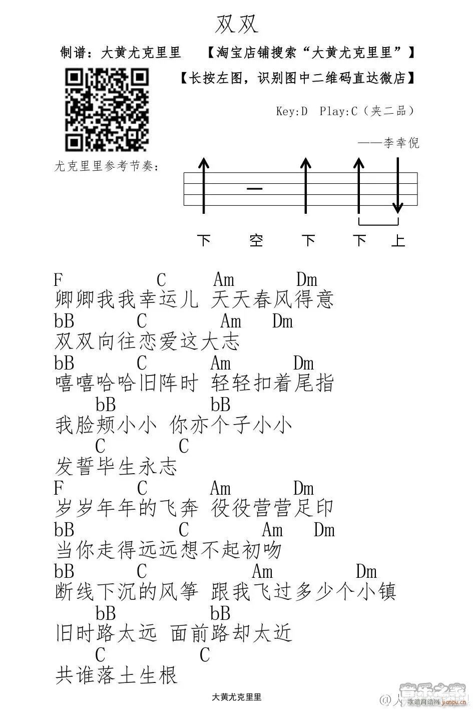 �p�p�ȿ������V C�{�ȿ�������V(ʮ�ּ�����)1