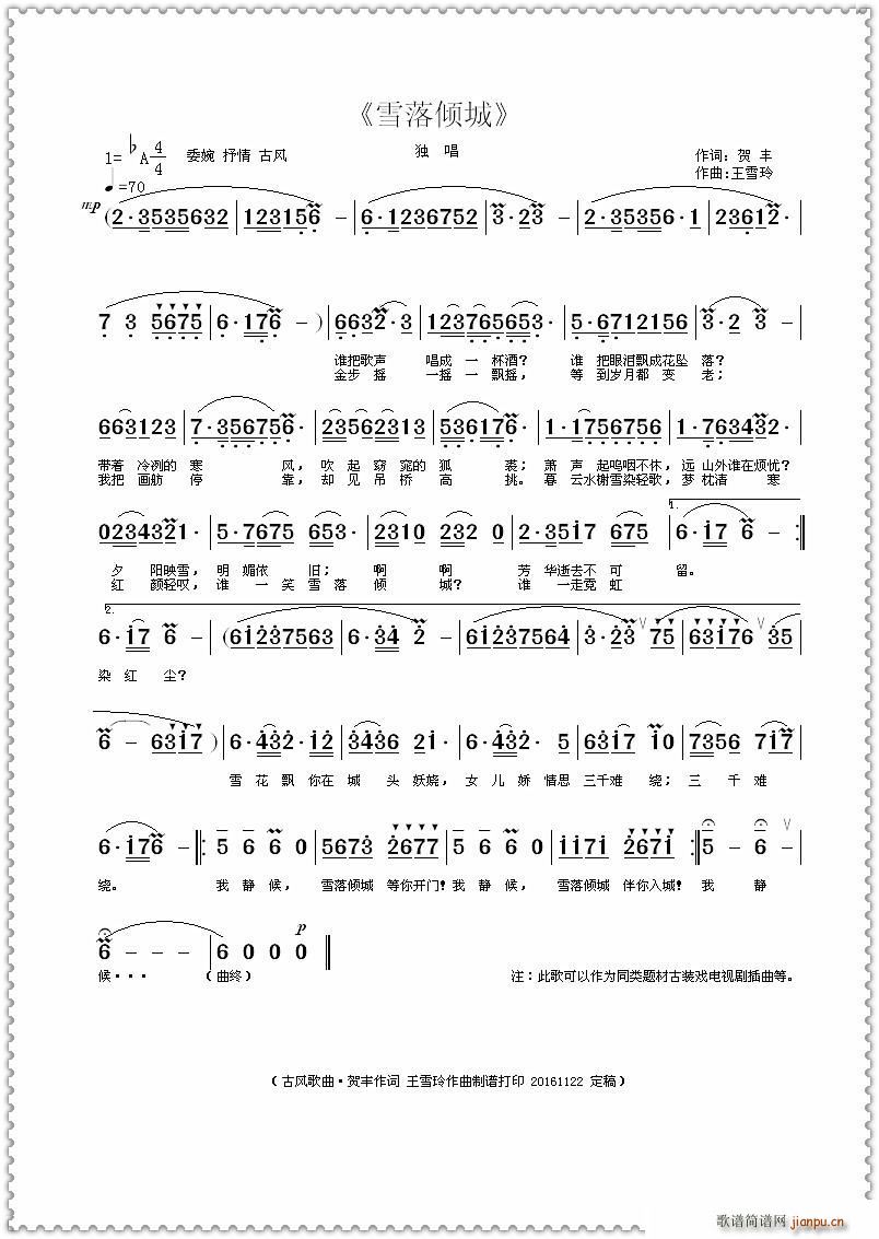 ѩ��A�� �R�S�~(���ָ��V)1