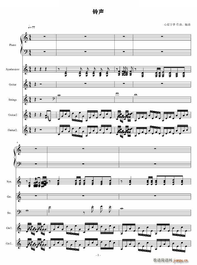 Ringtones(���ָ��V)1