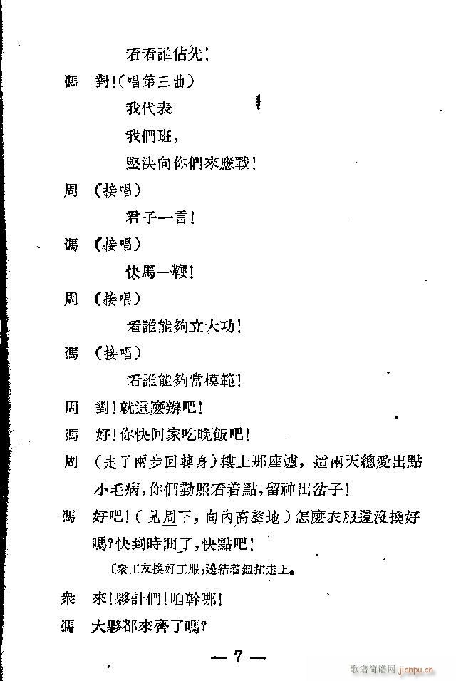 ��s��(���ָ��V)7