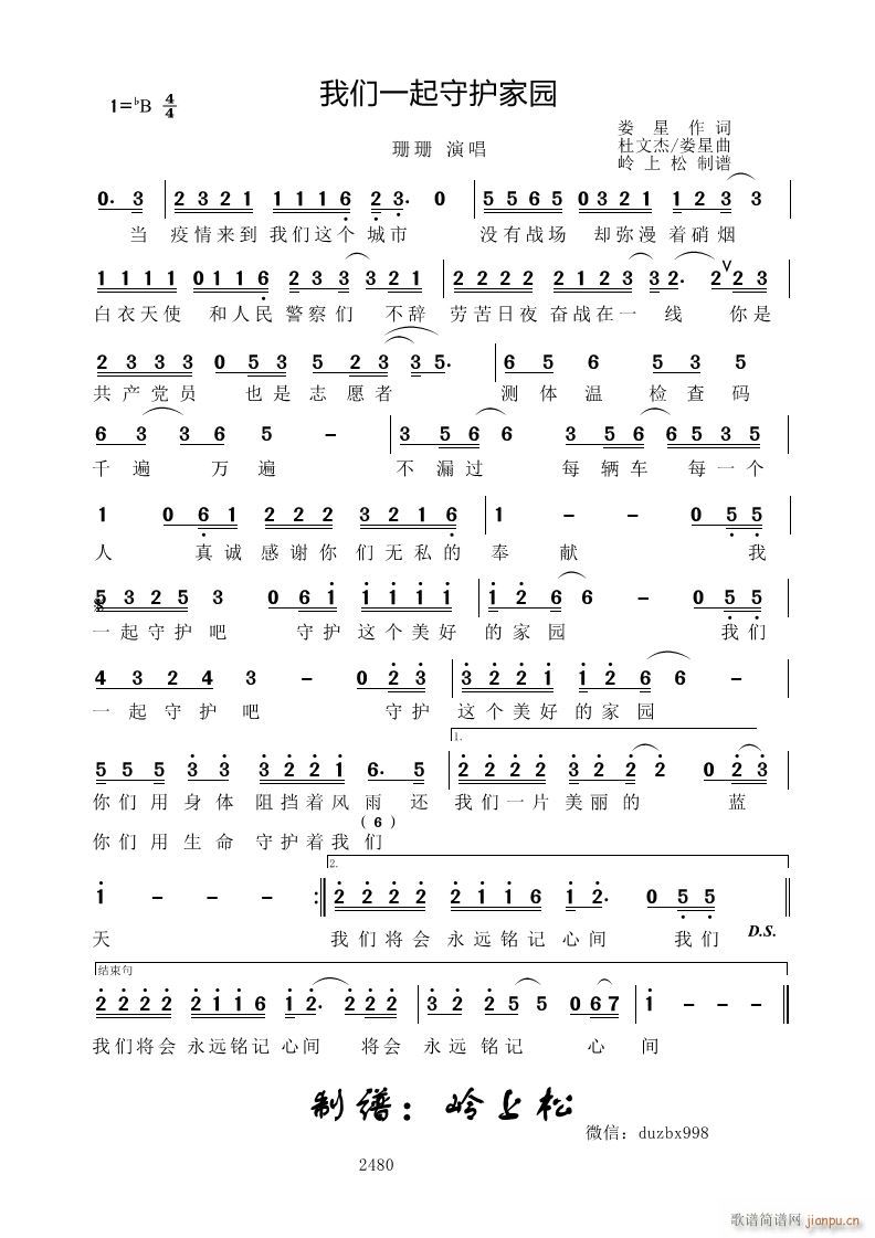 �҂�һ�����o�҈@(���ָ��V)1