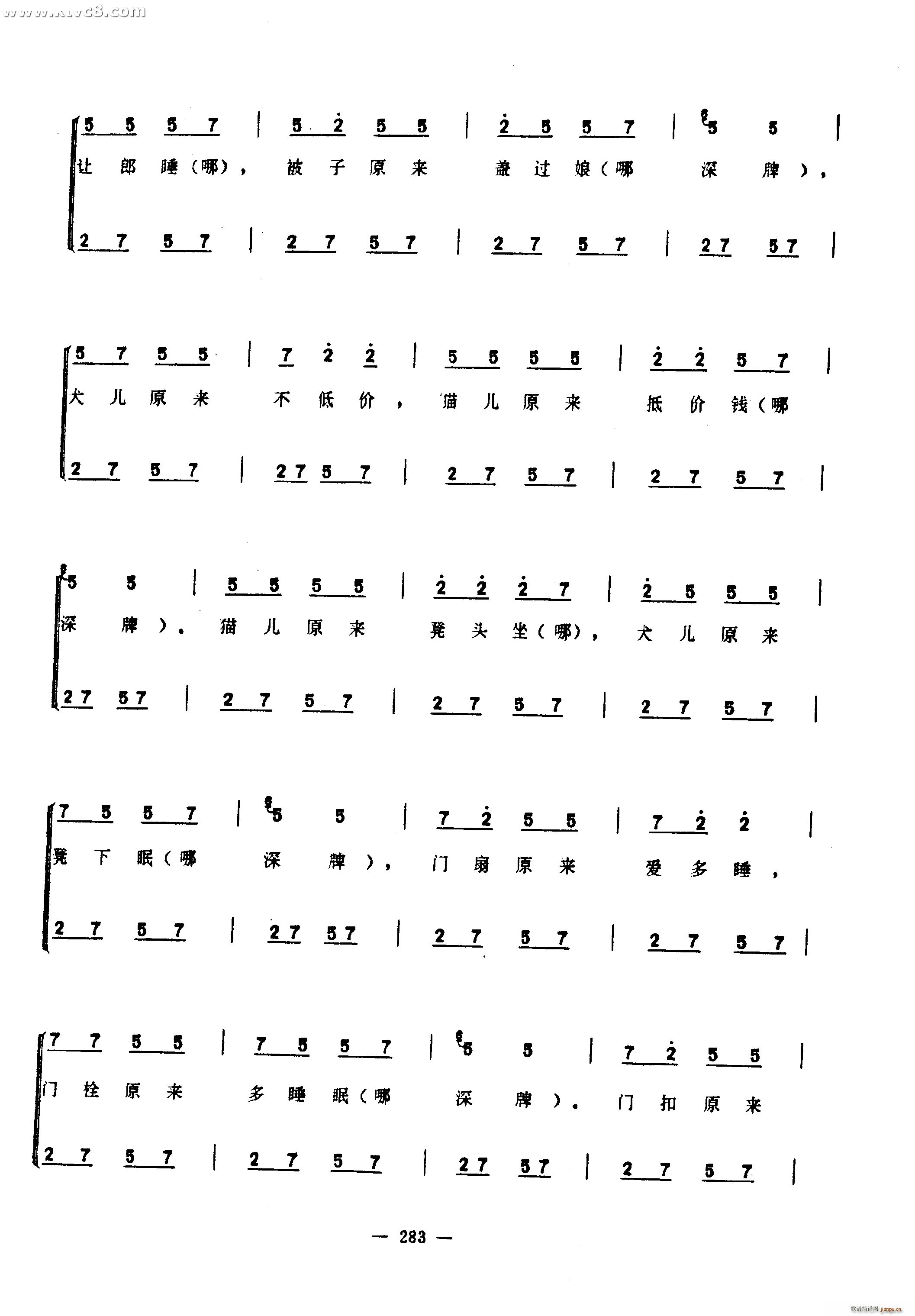 �����(���ָ��V)27