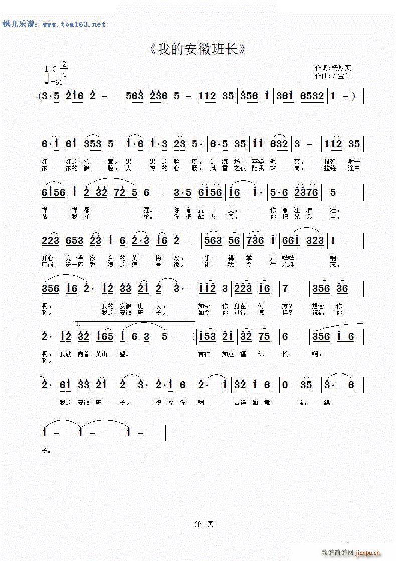 �ҵİ��հ��L(ch��ng)(���ָ��V)1