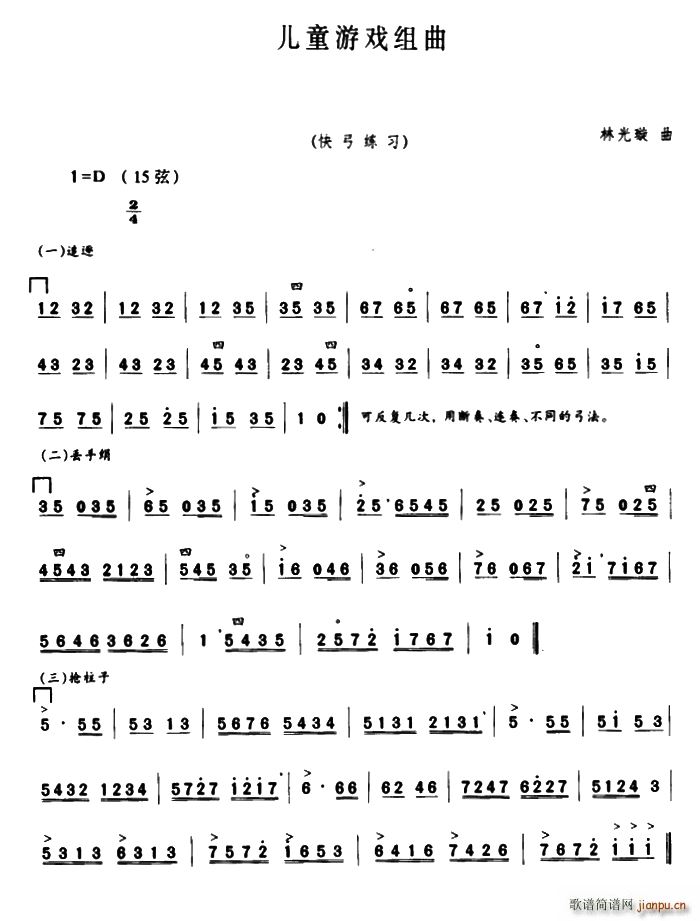 ��ͯ�Α�M��(���ָ��V)1