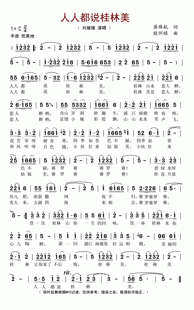 ���˶��f(shu��)������(���ָ��V)1